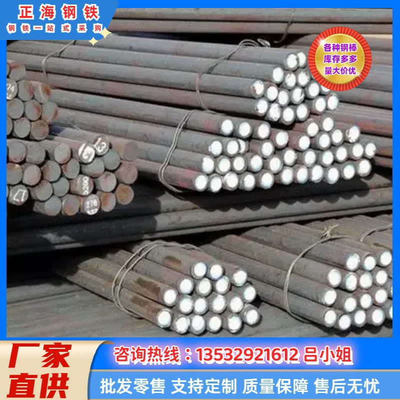 现货德标9SMnPb28K圆钢 精度好1.0718六角棒 9SMnPb28K易切削圆钢