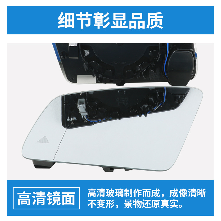 Suitable for Mercedes-Benz C-Class C180 B200 Gla Reversing Lens Glc Vito S-Class E-Class E260L Rearview Lens