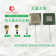 gnss��ͨ�쾀����l��ͨӍ�����o�˙C��λ�쾀YHYD26051