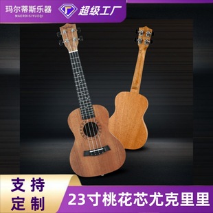 Ukulele 23 inch Ukulele ukulele Ukulele ukulele small guitar instrument factory direct supply