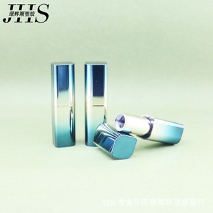 Spray Gradient Color Magnetic Buckle Lipstick Empty Tube Oval Lipstick Empty Tube 12.1 Caliber Fixed Z Wholesale