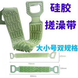 亚马逊爆款硅胶搓澡巾 通用带把手便捷搓背巾 后背沐浴洗澡巾