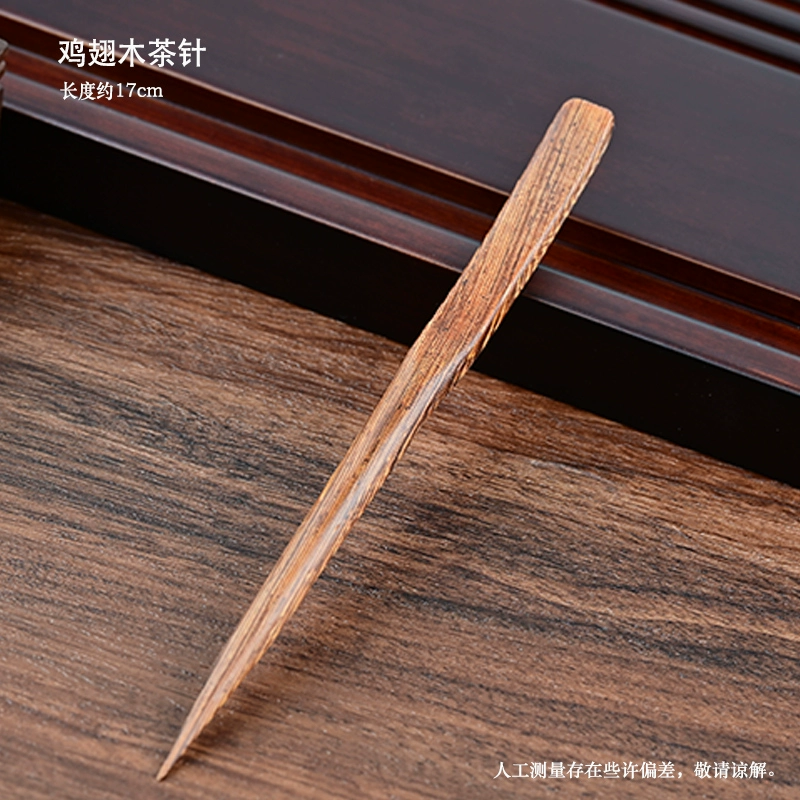 8DWL ebony tea making tools four-piece set tea clip tea spoon tea needle tea dial tea set tea art set Kung Fu tea ceremony