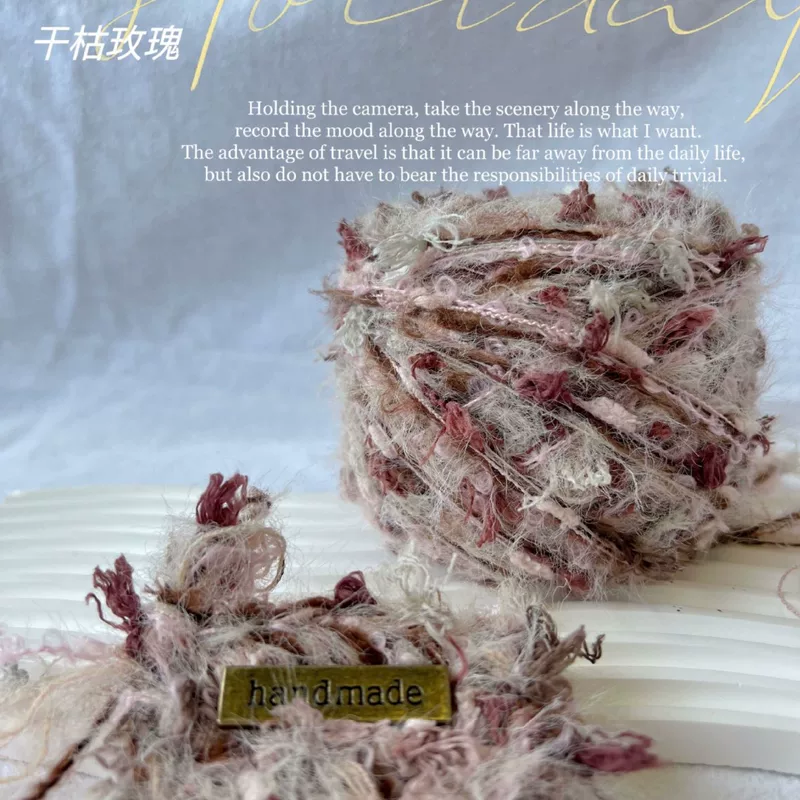 Dry rose hand-spun thread specialty thread crochet knitting yarn cherry blossom yarn 80g