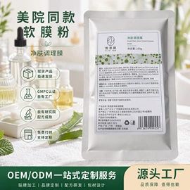 液态精华;面霜;贴片面膜