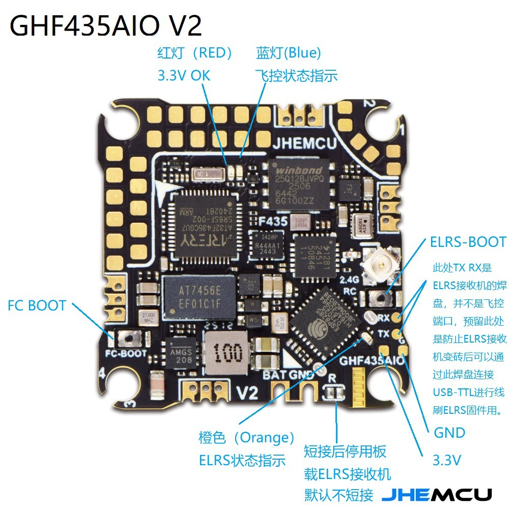 JHEMCU GHF435AIO 20A Пересечение машина F435 2-4S AIO полетный контроллер встроенный ELRS 2.4G