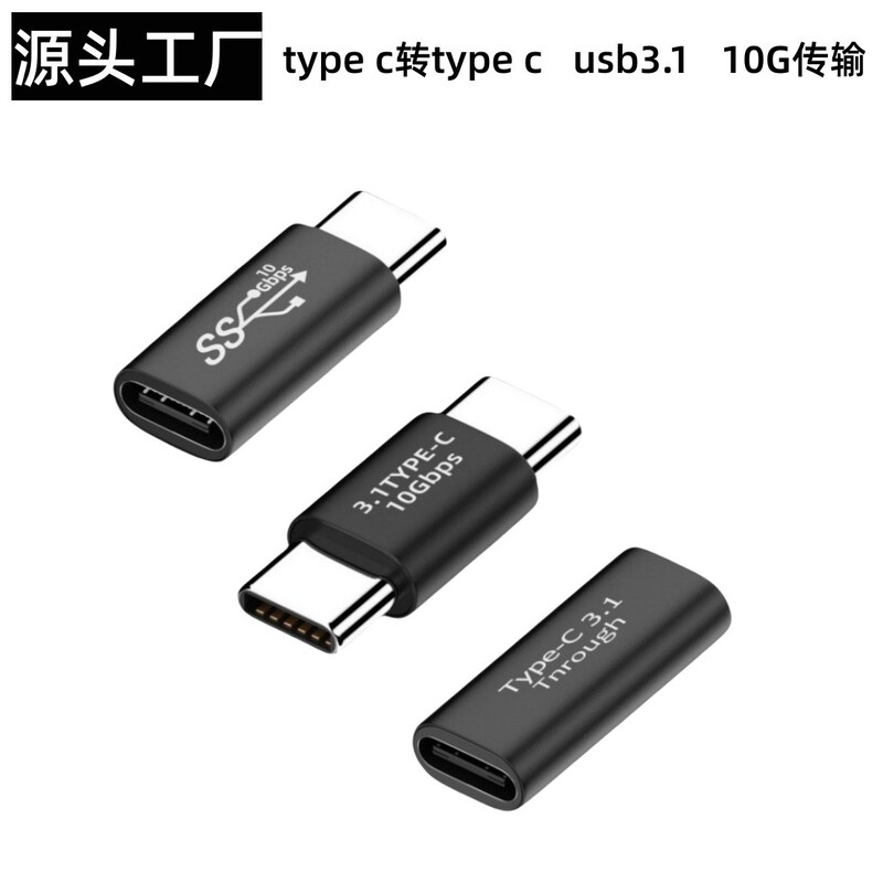 Type cアダプタ公対オスメスUSB3.1 GEN2拡張ドックノートTYPE-C USB|undefined
