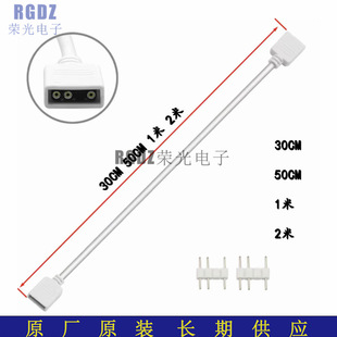 ��ɫ5v����3����L�� 30CM 50CM 1�� ARGB�B�Ӿ� �L�����ͬ����