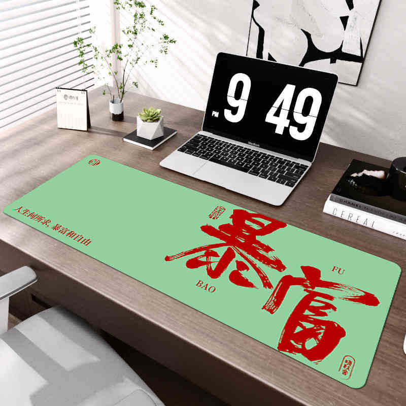부자가 되세요 - 시수