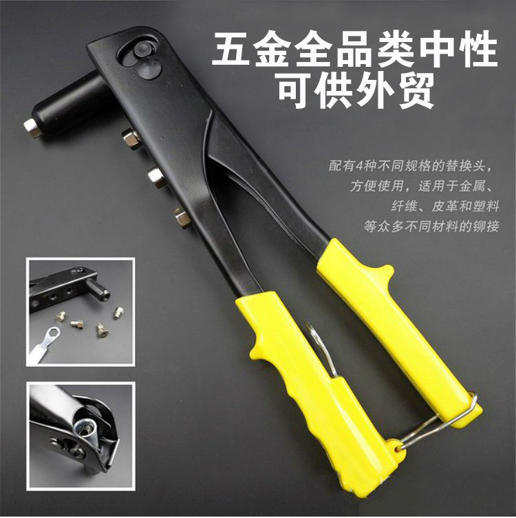 正品铬钒钢铆钉枪手动家用门锁固定抽芯打钉枪工具单把拉铆枪厂家