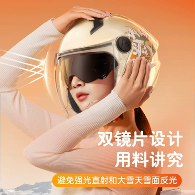 Motosiklet kaskı (dəbilqə) – Safety Helmet