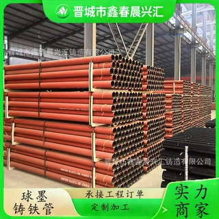 柔性铸铁排水管dn50 75 100 150 200 250 300楼房下水铸铁管污水