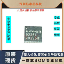 ISL9238IRTZ-T 9238IRTZ 9238I ISL92381RTZ 92381 QFN32 ȫ��
