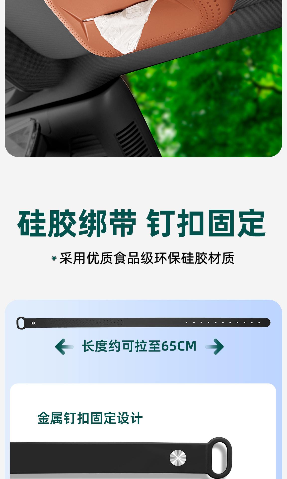 Suitable for Mercedes-Benz Gle Car Tissue Box Silicone Gle350 Gls450 Car Tissue Bag Interior Supplies