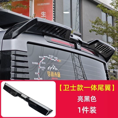 Suitable for Jetour Traveler: Fixed wind wing - jietu-integrated-top-wing-glossy-black-model
