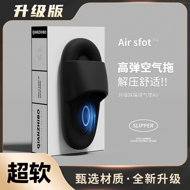 Zapatillas de mierda para hombres de verano interior antideslizante no olor zapatillas frías para mujeres de verano silenciosas