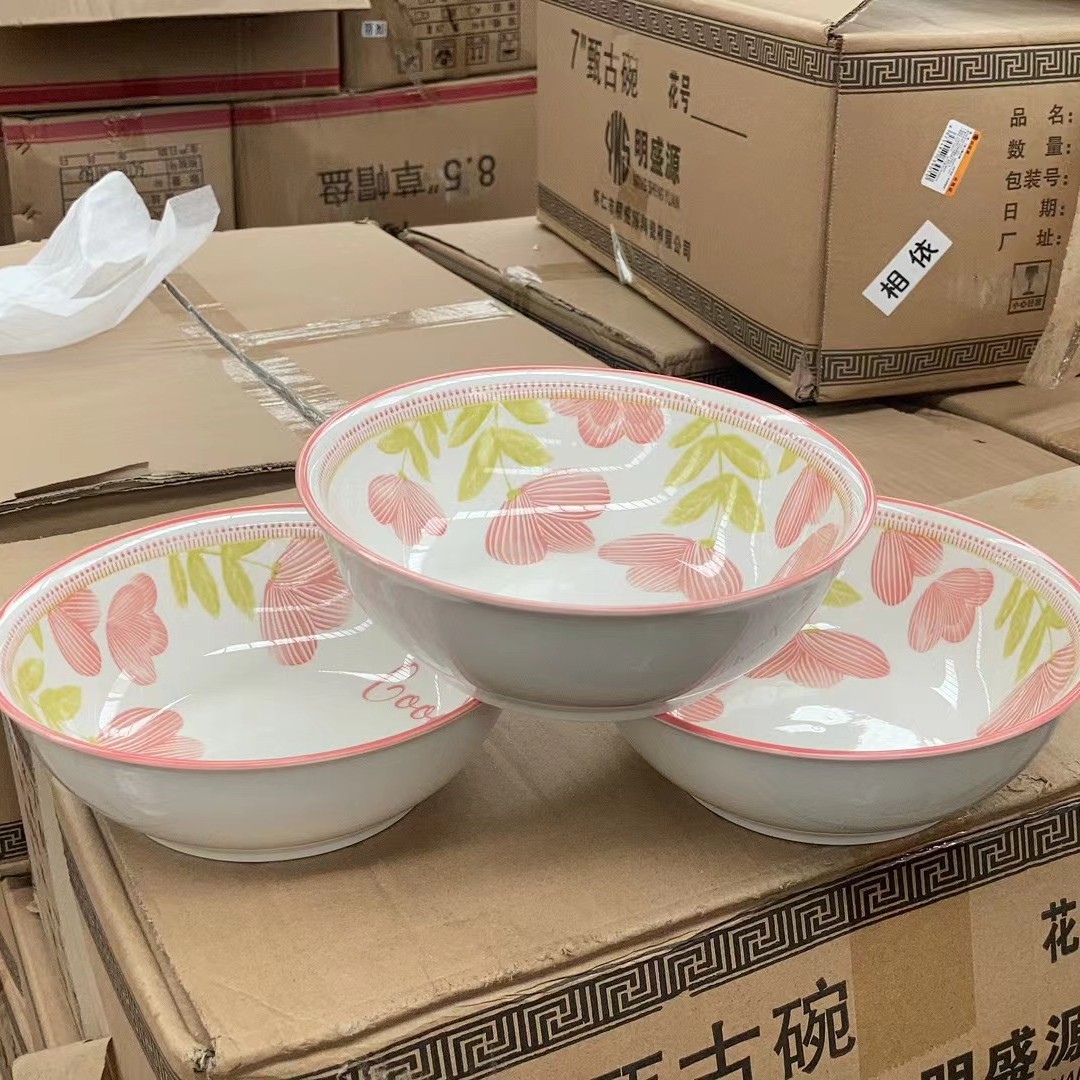 핑크 꽃 7inch 진한 고대 그릇