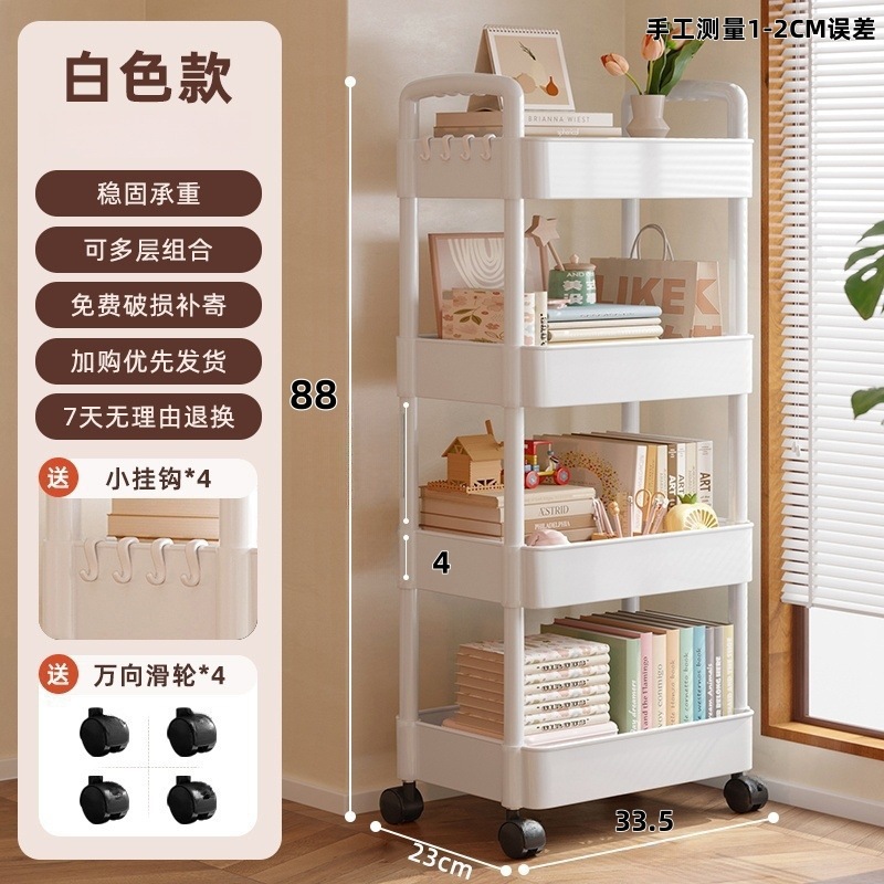 El estante del carrito de piso multicapa es adecuado para el baño, el baño, la sala de estar, la cocina, el espacio, el carrito de almacenamiento