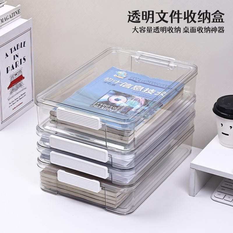 试卷整理收纳盒大容量透明塑料户口本证件毕业A4文件收纳盒批发|undefined
