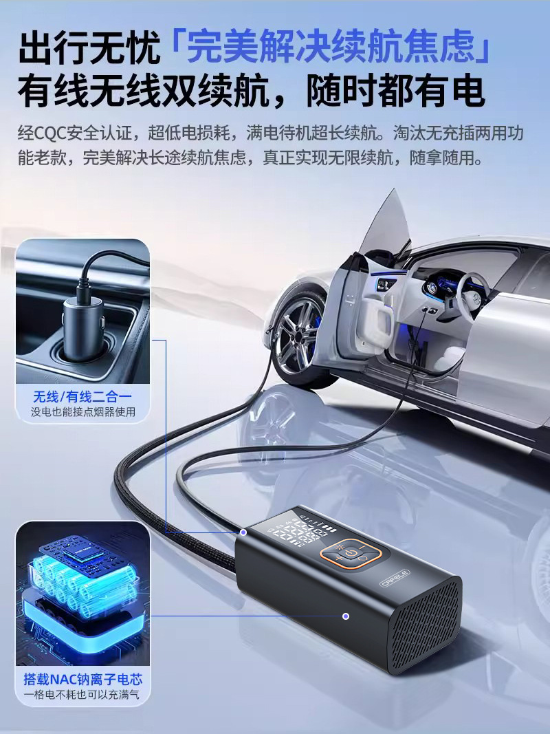 Kafeila Cross-Border 116 Car-Mounted Multi-Function Digital Display Air Pump, High-Power Household Portable Smart Air Pump