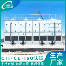 120t闭式循环冷却水塔cti认证凉水塔室外闭式冷却塔带水箱冷水塔