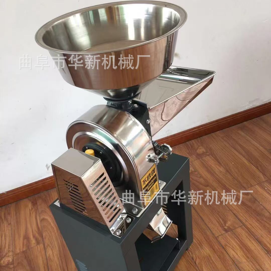 不锈钢花生碎破碎机 五香面粉碎机 大小茴香麻椒打粉细磨机