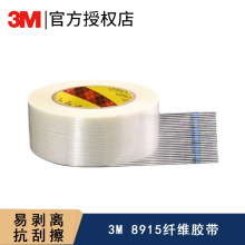 3M8915ά͸ҵװ25mm޺ۿ3m