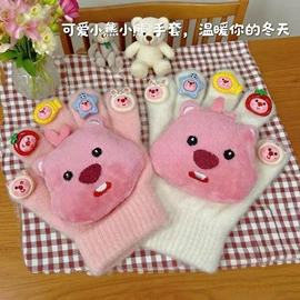 成人手套;手套配件;防晒衣