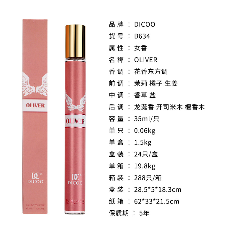 Estilo explosivo transfronterizo del sudeste asiático perfume35 ml tubo de ensayo perfume para mujer perfume vietnamita duradero para mujer al por mayor
