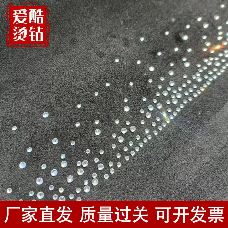 家纺服装辅料 条形花边烫钻批发 厂家现货 前胸烫图排版加工