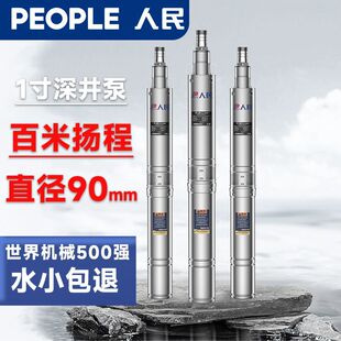����QJD����r�ù�ȝ�ˮ��220v�ߓP��С��1�粻�P䓾�ˮ��ˮ��