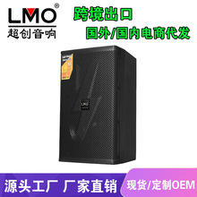 LMO KES712 12�猣�I����KTV��ͥӰԺ�M����푕��h����