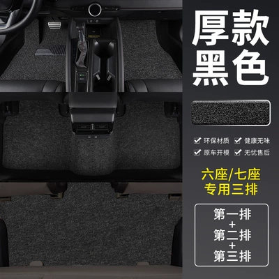Universal Foot Pad: Non-Slip and Wear-Resistant Car Floor - thickened-black-full-car-floor-mats-toyota-sienna2021-present