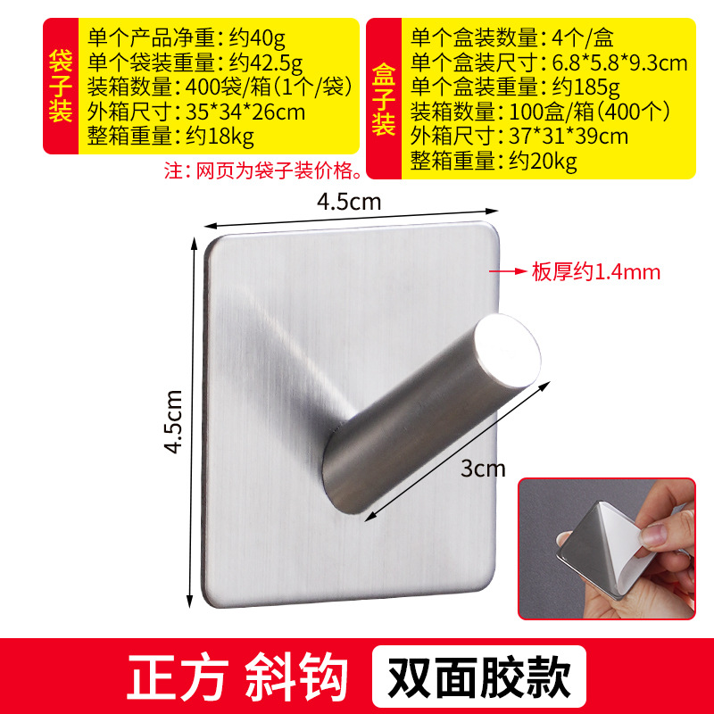 Gancho sin perforaciones fuerte adhesivo de acero inoxidable cocina baño soporte de carga colgante de pared gancho de metal detrás de la puerta