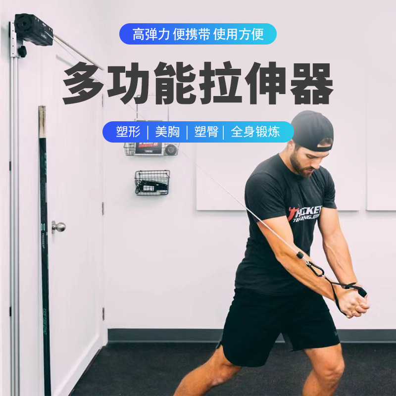 Cross-Border Comprehensive Stretching Device, Multi-Functional Adjustable Pull Rope Device, Bird Flight Fitness Device, Back-Pull and Foot-Pull Resistance Device