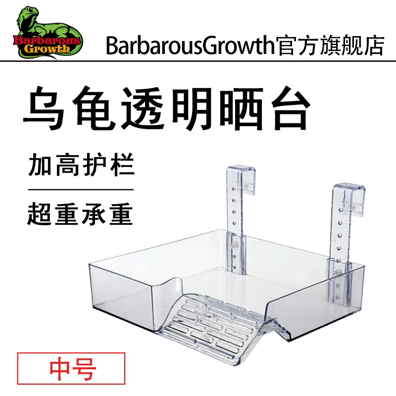 Бразилия черепаха акриловый стол для сушки черепахи альпинистский горшок для черепахи пейзаж коробка для черепахи черепаха прозрачный высокий уровень воды плавающий остров черепаха стол для сушки