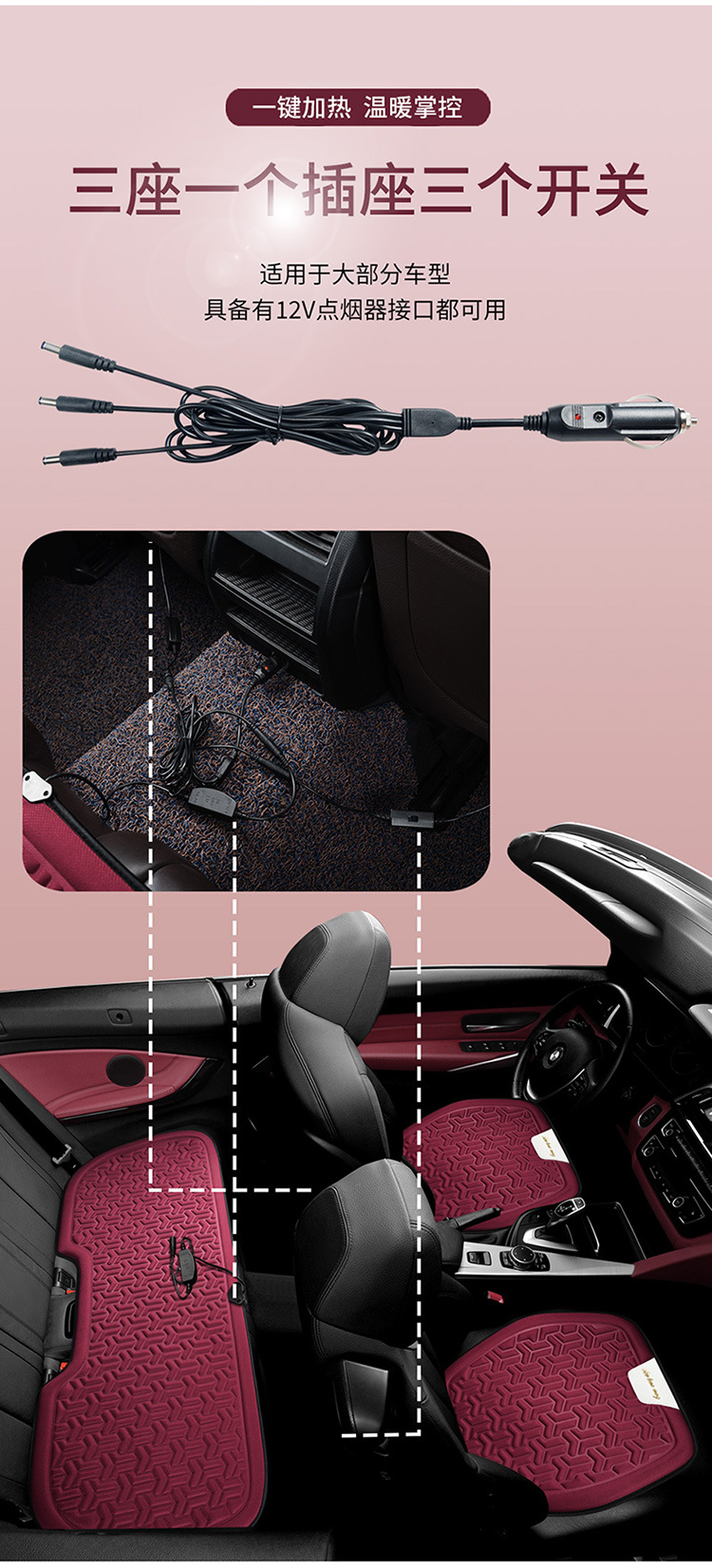 Car Heated Seat Cushion Car Winter Seat Electric Heated Seat Cushion Fast Heating Electric Mattress Car 12V Car Car