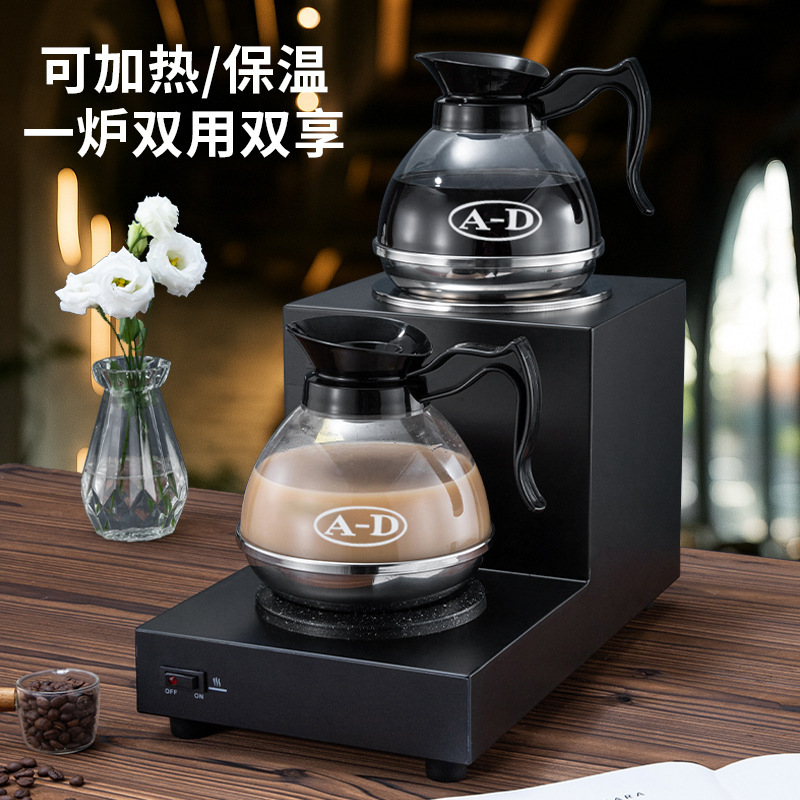 双头美式咖啡保温炉商用餐厅奶茶咖啡店全自动玻璃咖啡壶电热煲煮|undefined