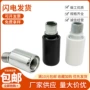 360度摇头万向头内外牙镜前灯