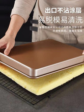 蛋糕卷烤盘烤箱用多功能古早蛋糕面包饼干模具家用烘焙烤盘方形