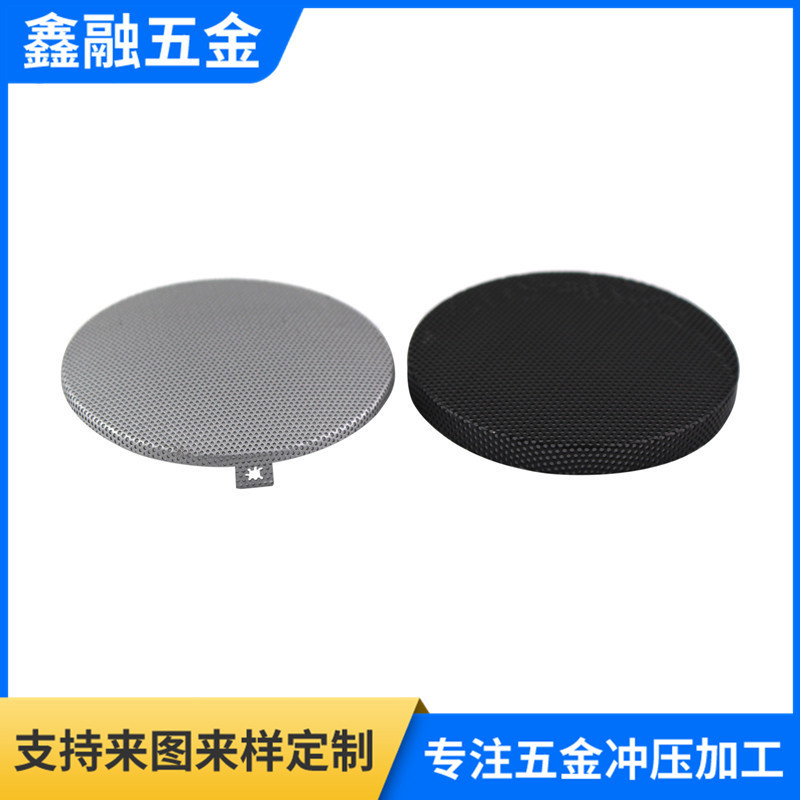 不锈钢喇叭网金属过滤防尘喇叭网金属音响装饰网量大价优