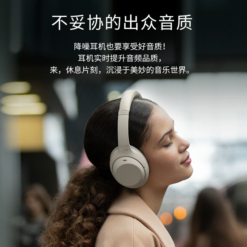 Кроссбордер WH-1000XM4 наушники с шумоподавлением Bluetooth подходят как гарнитура для смартфона уровня HIFI