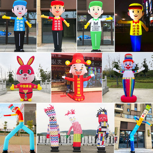 Inflatable Waving Cartoon Doll Swinging Clown Dancer Star God of Wealth Inflatable Door Welcome Balloon Doll Advertising Arch