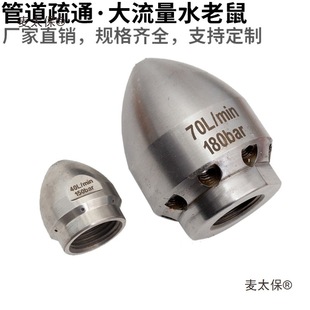 �߉���ϴ�C��ͨ��ˮ�ܵ�ˮ��ˮ�����^��IĢ���^����3��4��̫��