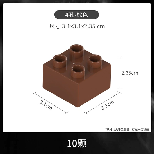 Large particles thick 4 holes brown 10
