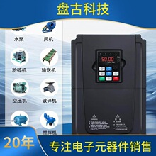 ���ϱ�Ƶ������380v����������ˮ�ñ�Ƶ������1.5/2.2kw������