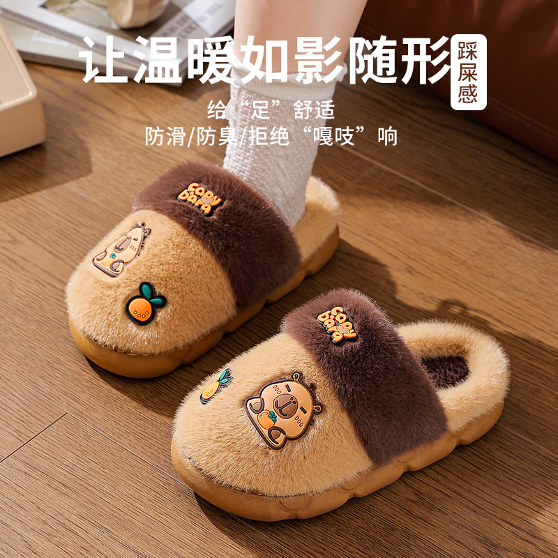 Zapatillas de algodón para mujeres otoño y invierno Kapibara 2025 nuevas parejas en el hogar y fuera de la casa usar zapatillas de cabello de luna para hombres