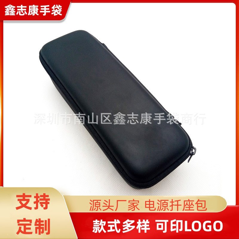 批发手机充电器收纳盒 电子产品包装 移动电源包装 电源扦座包