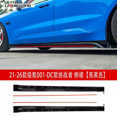 Suitable for 21-26 model Zeekr 001 Big Surrounded - jikrypton-001-dc-model-side-skirts-glossy-black-finish