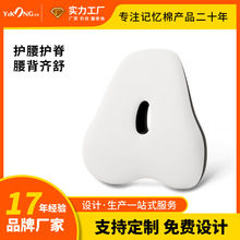 办公靠垫人体工学腰靠护腰汽车座椅立体贴合腰部缓解驾驶疲劳靠垫